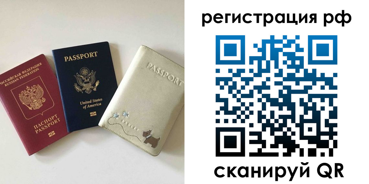 найти адрес прописки в Снежногорске